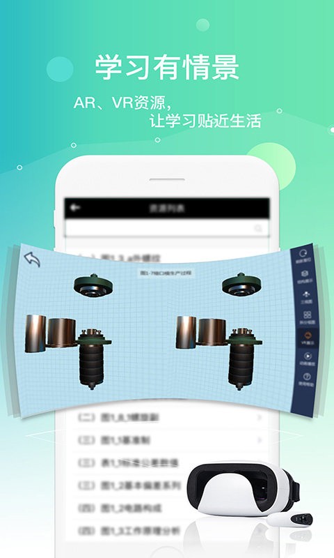 立体书城手机版截图4