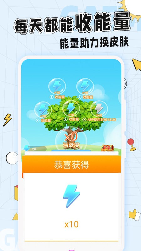 光环换肤最新版app截图5