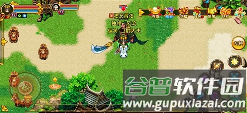 明珠三国小米版游戏截图2
