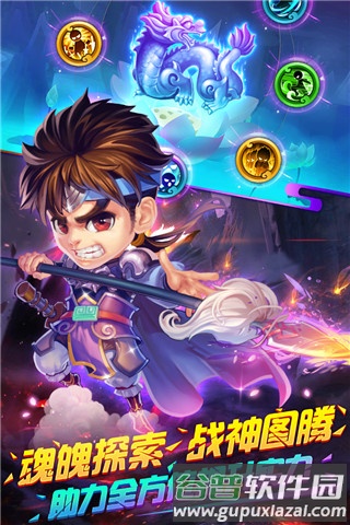 明珠三国小米版游戏截图5