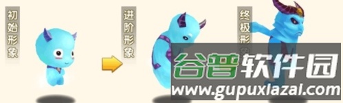冒险王3OL宠物介绍5
