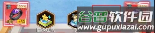 冒险王3OL时装阁系统介绍1