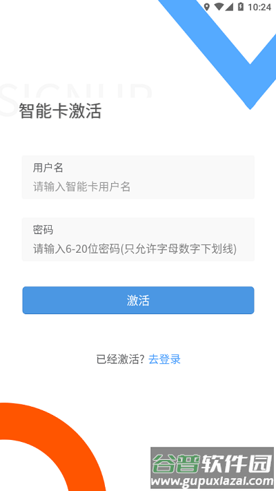 高招教育最新版截图2