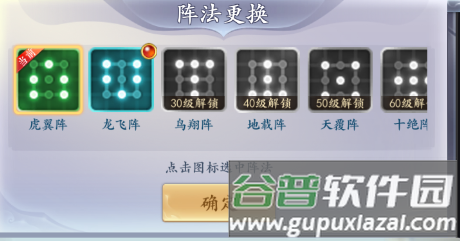 英雄系统介绍配图1