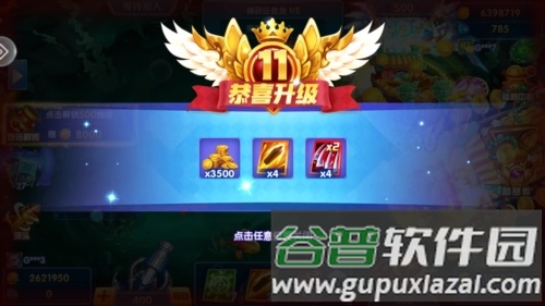 捕鱼盛世oppo版游戏截图4
