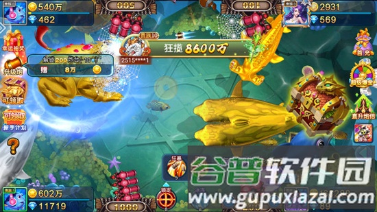捕鱼淘金者随机鱼版玩法攻略