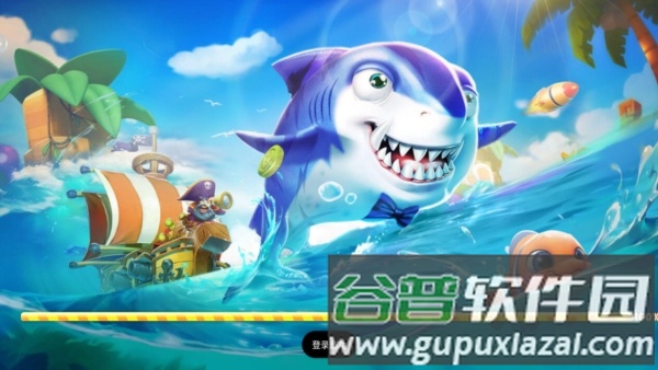 天天游捕鱼3