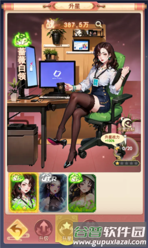 玩法介绍配图4