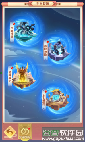 玩法介绍配图12