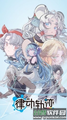 rizline破解版截图4