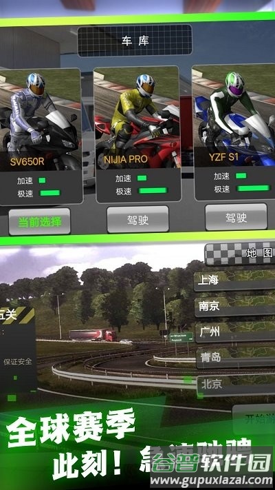 高性能摩托模拟最新版截图2
