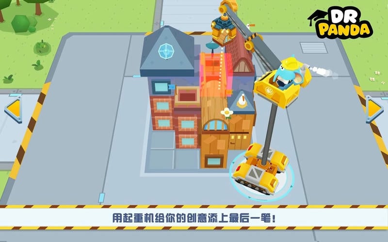 熊猫博士卡车队全部解锁版截图1