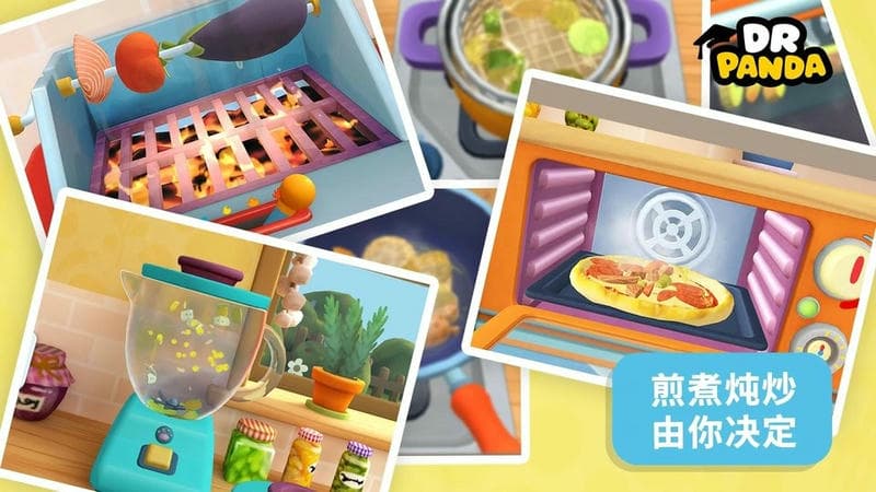 熊猫博士餐厅3手游最新版截图2