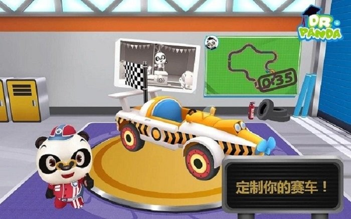 熊猫博士赛车手游戏