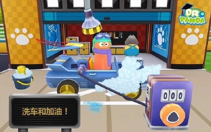 熊猫博士赛车手小游戏截图2