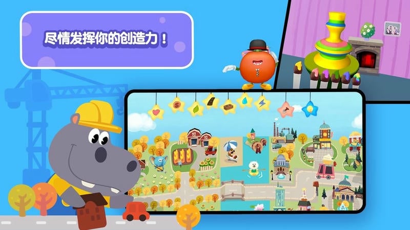 熊猫博士乐园最新版本截图3
