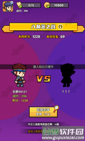 猎人前线5