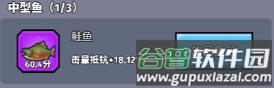 猎人前线7