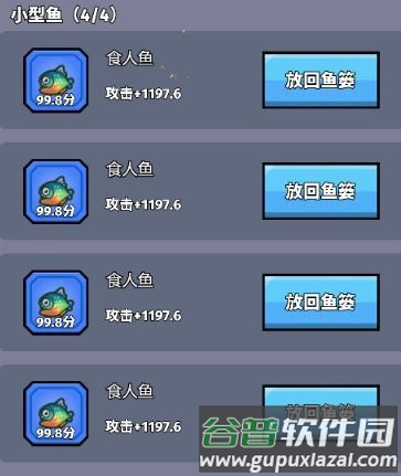 猎人前线8