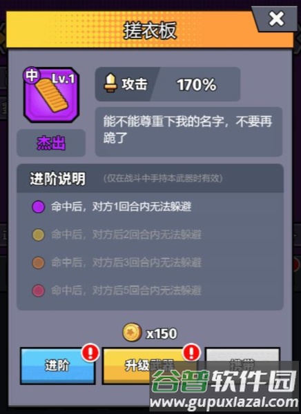 猎人前线11