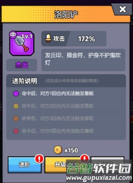 猎人前线12