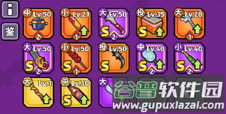 猎人前线14