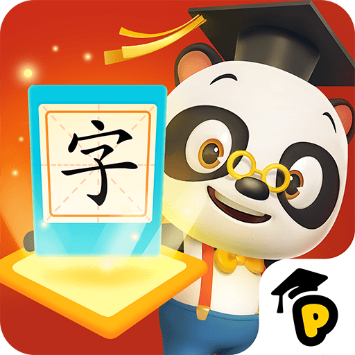 熊猫博士识字宝盒最新版v23.1.30