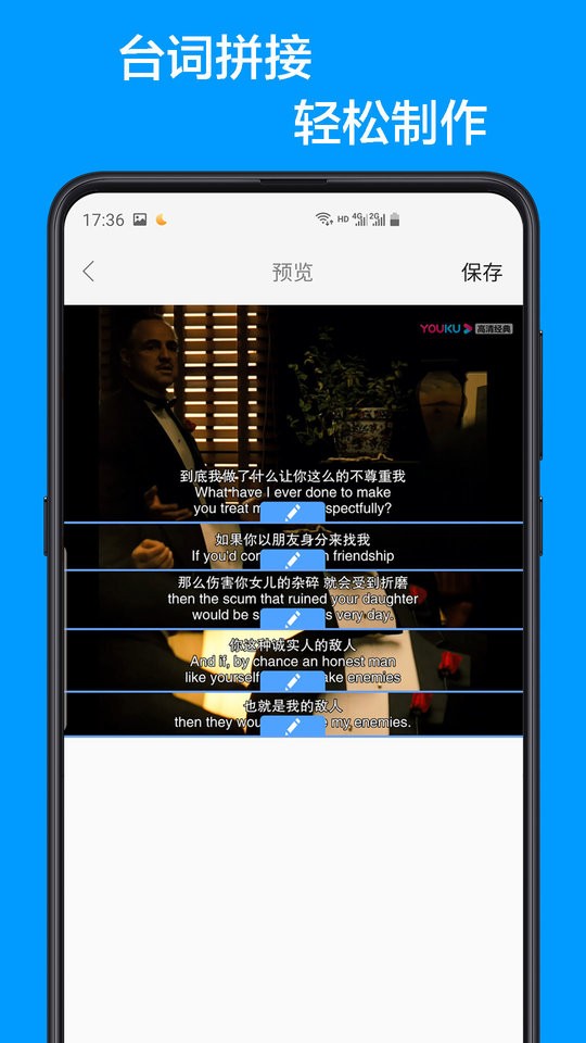 长图app截图1