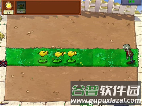 植物大战僵尸废物版