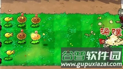 植物大战僵尸废物版截图2