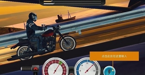 极速摩托(racingmoto)截图1