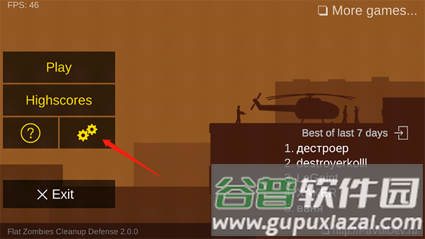 怎么设置中文配图1