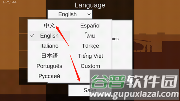 怎么设置中文配图3