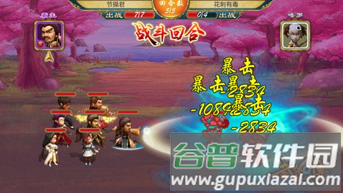 武侠Q传多酷盲盒版游戏截图2