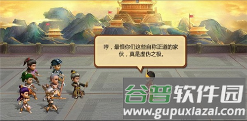 武侠Q传多酷盲盒版游戏截图3