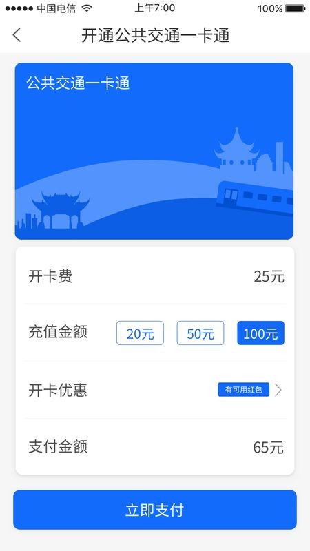 wallet wallet下载手机版