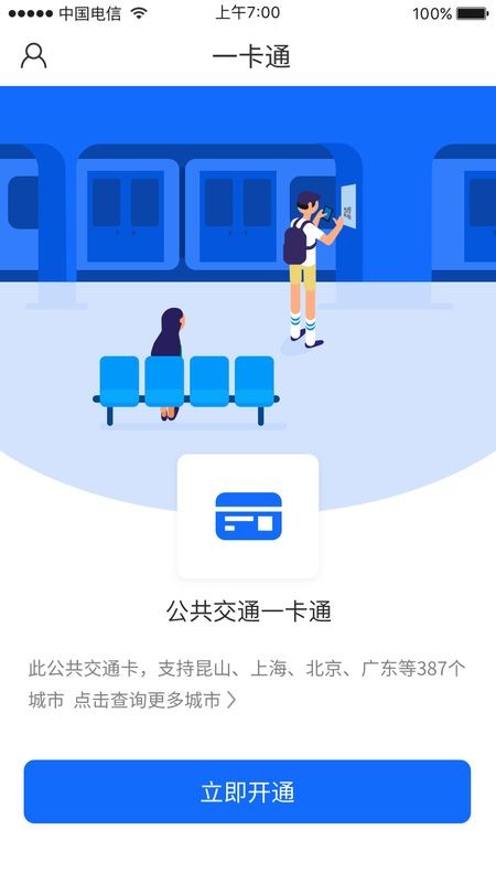 wallet钱包app最新版本截图1