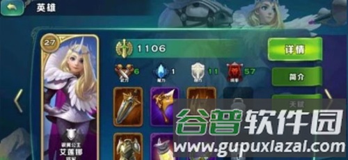 剑与家园百度版渠道服游戏截图8