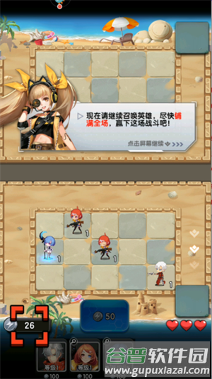 守望之战0.1折游戏截图5