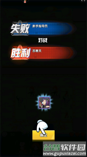 守望之战0.1折游戏截图6