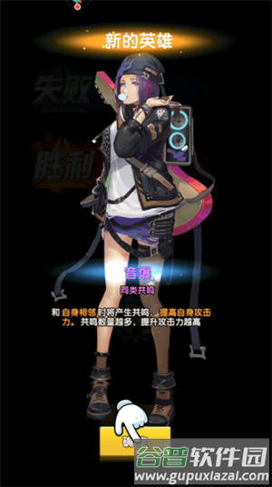 守望之战0.1折游戏截图7