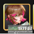 守望之战0.1折游戏截图20