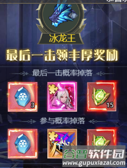 深渊契约3