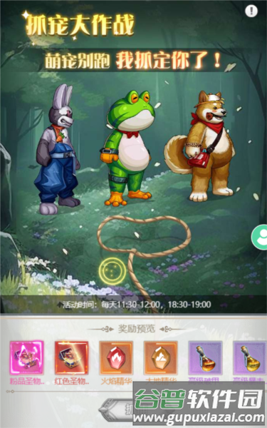 深渊契约4