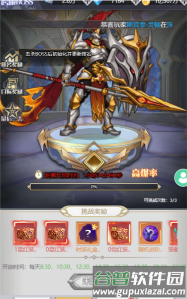深渊契约5