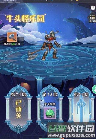 深渊契约8