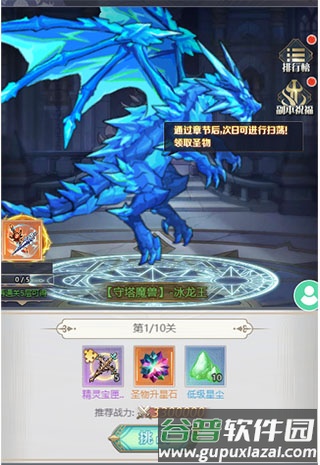 深渊契约10