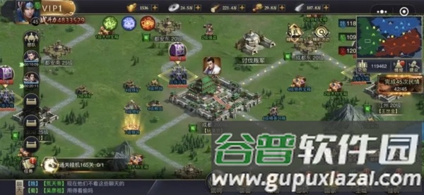攻城三国志老版宣传图