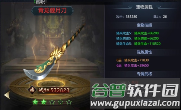 新手新区攻略配图1