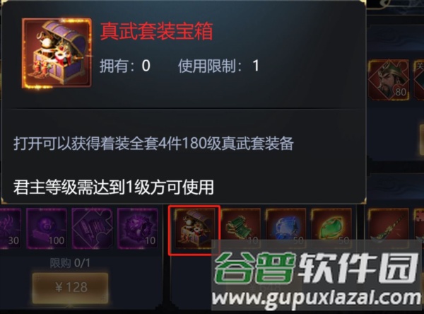 新手新区攻略配图2